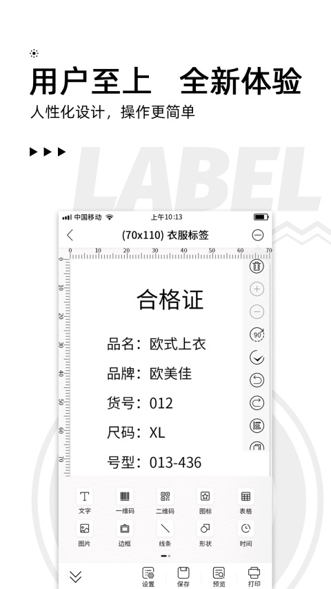 爱墨小标