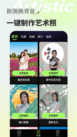 妙影