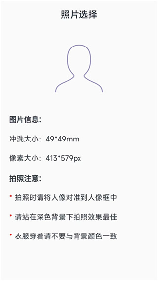 艾跳跳
