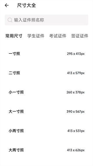 艾跳跳
