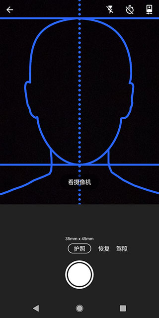 证件照片