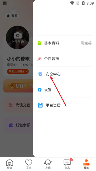 牵语最新版本