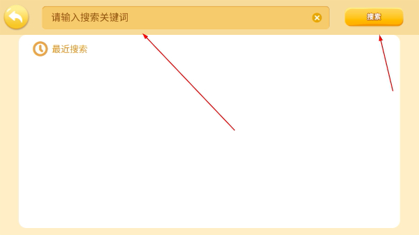 弹琴吧钢琴陪练