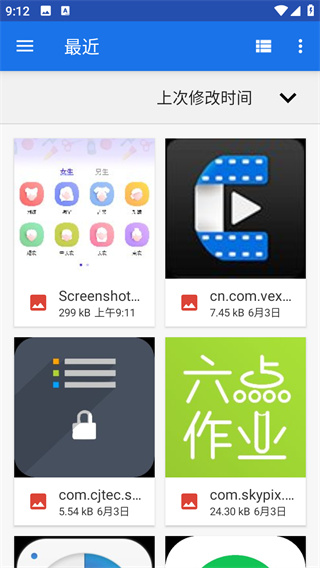 发型