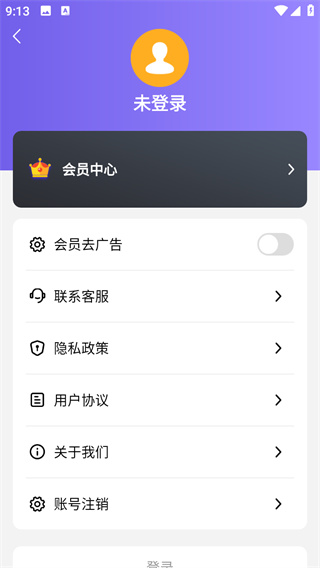 发型