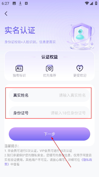 小真爱