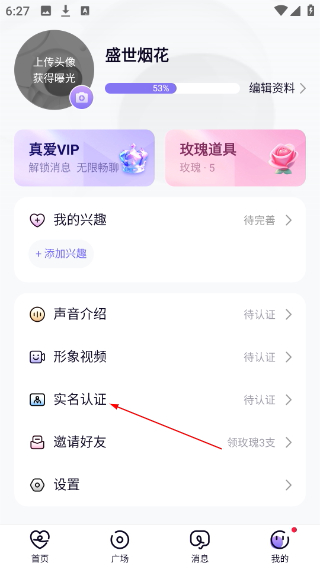 小真爱