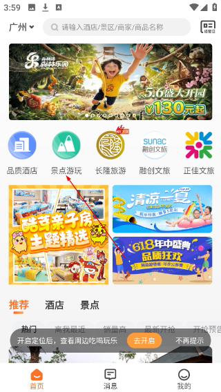 云客赞