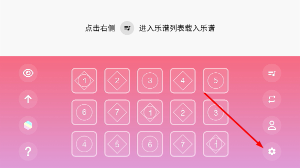 光遇乐谱制作器