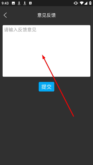 免费调音器手机版