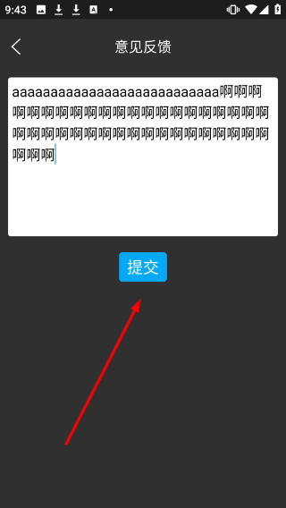 免费调音器手机版