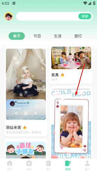 彩虹视频