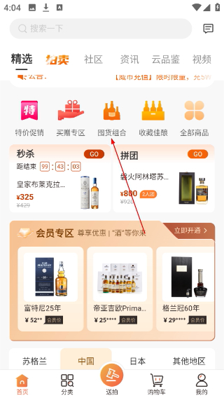 中威网