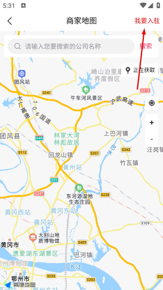 砂石易