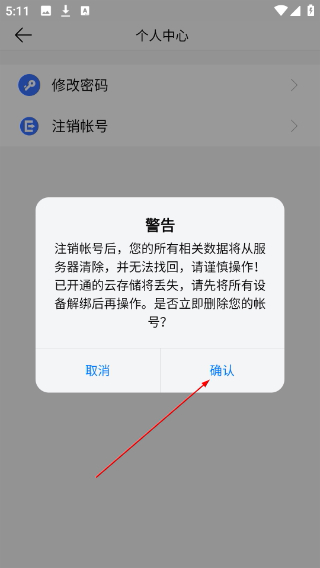 品宁之家