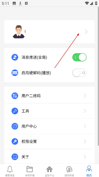 品宁之家
