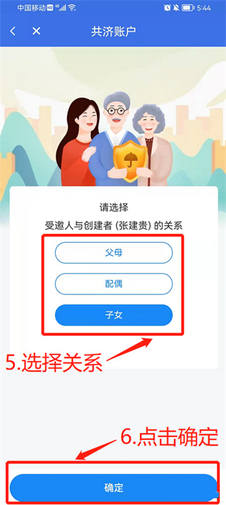 青海医保