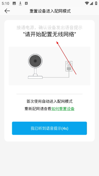 品宁之家正版