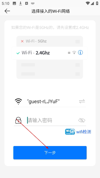 品宁之家正版