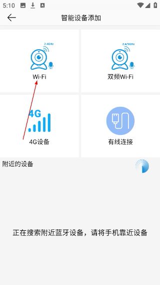 品宁之家正版