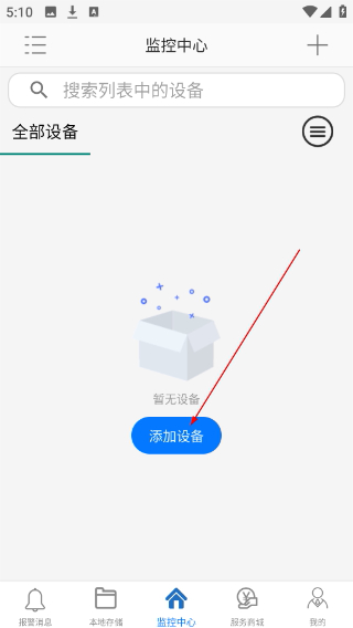 品宁之家正版