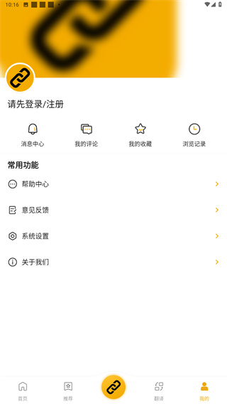 中俄头条app