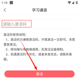 一二级计量师准题库