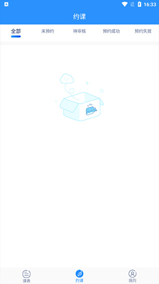 抒意音乐课