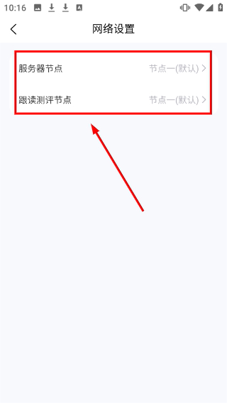 羊驼雅思备考
