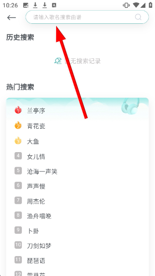 古筝世界