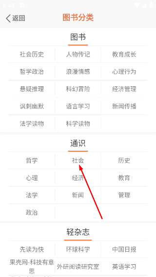 外研阅读平台