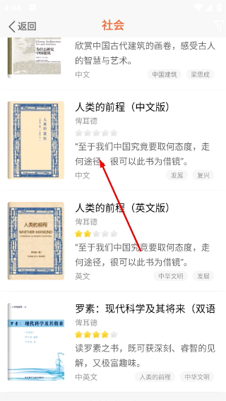 外研阅读平台