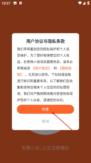 番瓜小说
