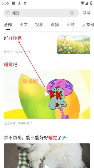 云上西峡