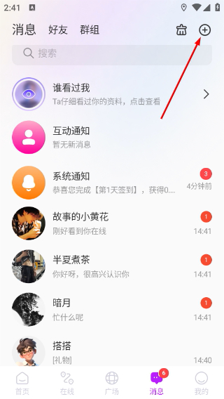 哼搭