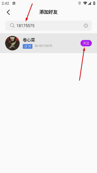 哼搭