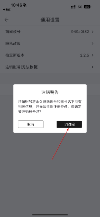 简阅读