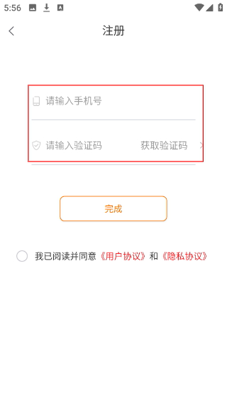 大皖新闻客户端