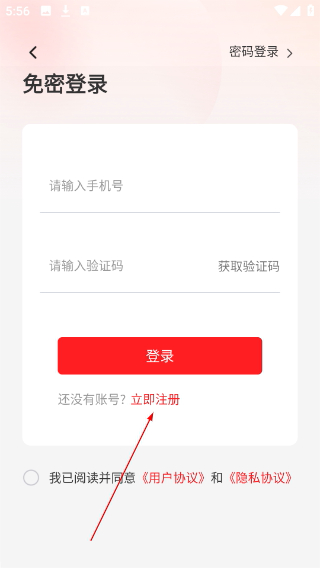 大皖新闻客户端