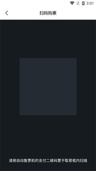 盛京通app