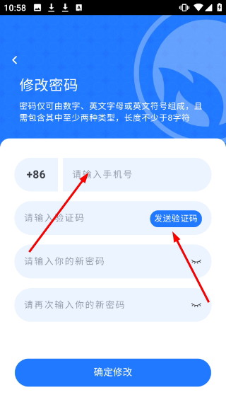 星火影像住培2.0.6