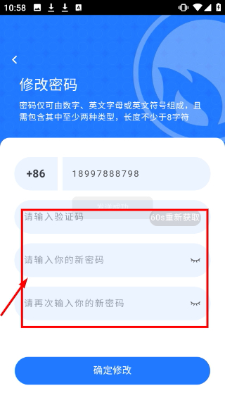 星火影像住培2.0.6