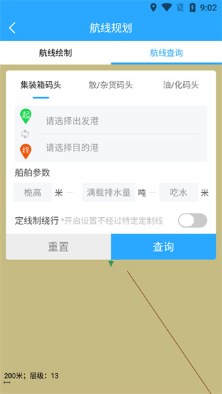 海e行app