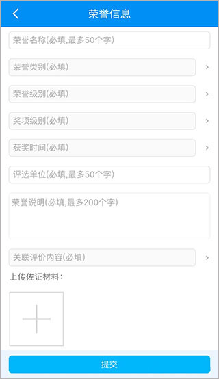 慧知行高中版
