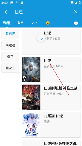 次元库