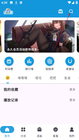次元库