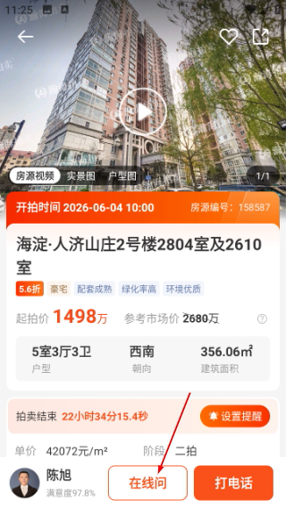 瀚海拍卖