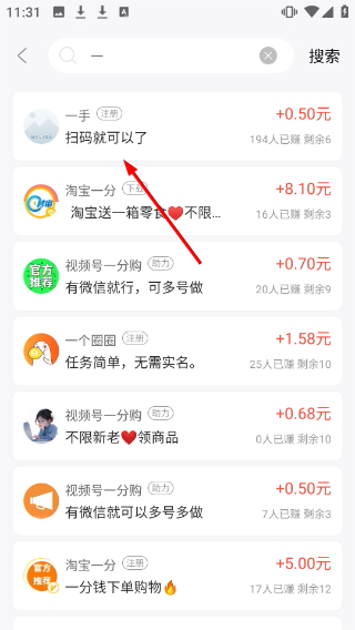 小鹿兼职