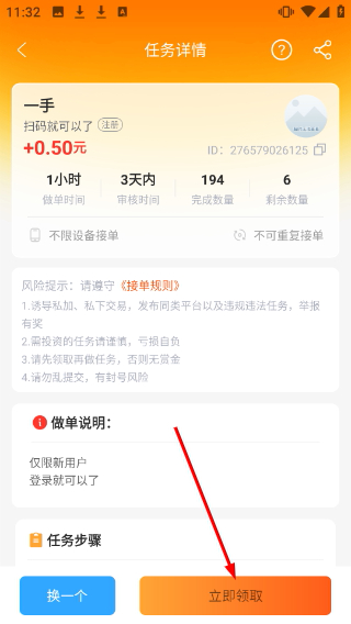 小鹿兼职
