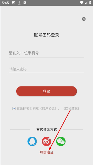 云上随州新闻